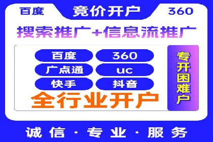 揭秘百度竞价代理：实战案例分析